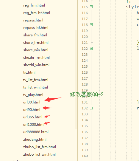 图片[6]-2019年最新千月万能影视 V2.6 五级分销推广版源码 附安装教程-大大鹏源码网