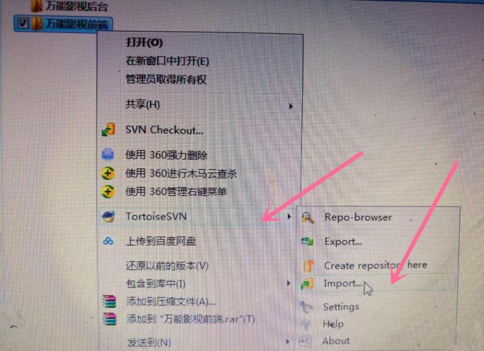 图片[7]-2019年最新千月万能影视 V2.6 五级分销推广版源码 附安装教程-大大鹏源码网