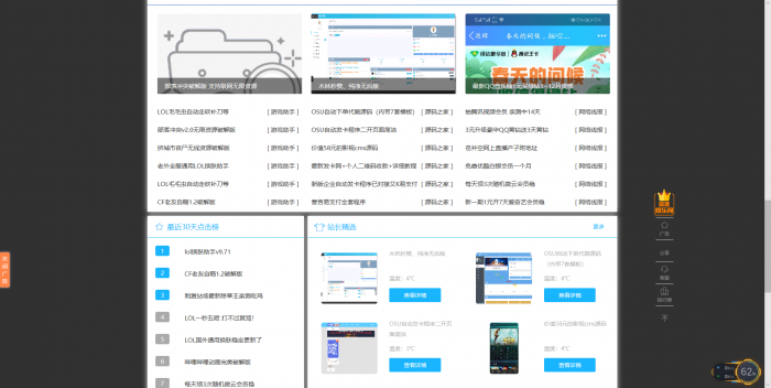 图片[2]-龙腾网全套程序+搭建教程-大大鹏源码网