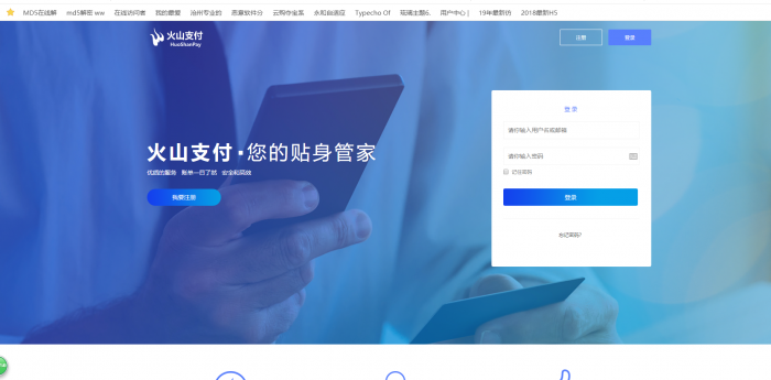 价值上w的某山即时到账源码-大大鹏源码网