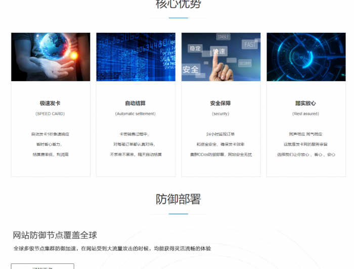 图片[2]-新版企业自动发卡程序已对接艾K易支付-大大鹏源码网