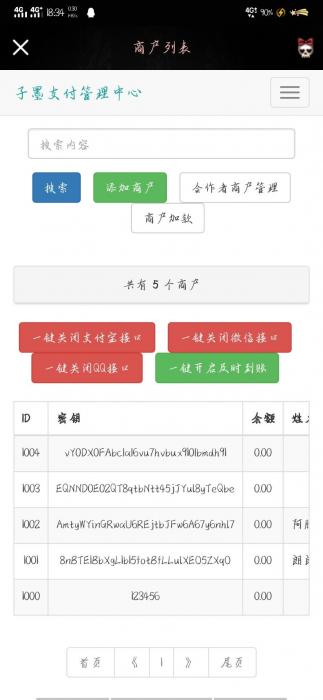图片[1]-最新子墨易支付1.0网站源码-大大鹏源码网