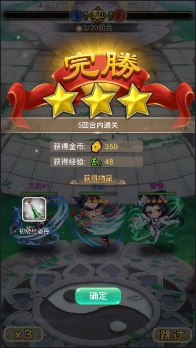 白发魔女传奇一键端客户端GM后台-大大鹏源码网