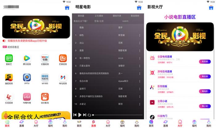 2019年新版全新前后端UI千月影视五级分销影视app源码带弹窗版-大大鹏源码网