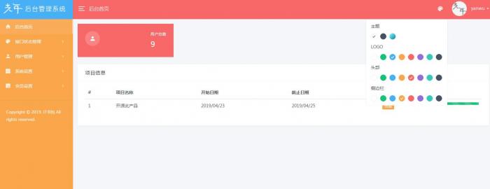 最新音乐解析程序源码新版-大大鹏源码网