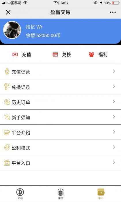 图片[1]-最新白色稀缺版本微盘30秒网站源码-大大鹏源码网