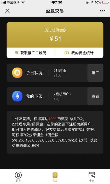 图片[2]-最新白色稀缺版本微盘30秒网站源码-大大鹏源码网