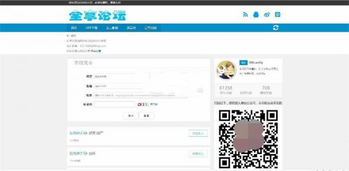 百度网盘群组一键链接分享平台网站源码-大大鹏源码网