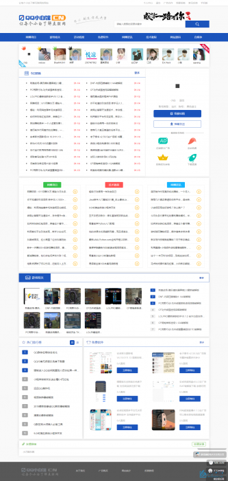QQ小白馆带全站数据源码分享，带数据库无后门-大大鹏源码网