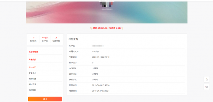 图片[1]-苹果cmsv10最新版仿优酷风格模板自适应-大大鹏源码网