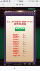 H5百人牛牛 完整运营版源码分享-大大鹏源码网