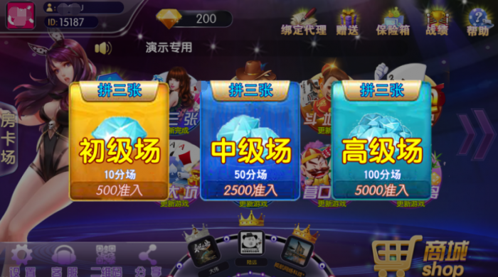 图片[2]-闲来锋游房卡源码场 金币场+俱乐部完整游戏源码分享-大大鹏源码网