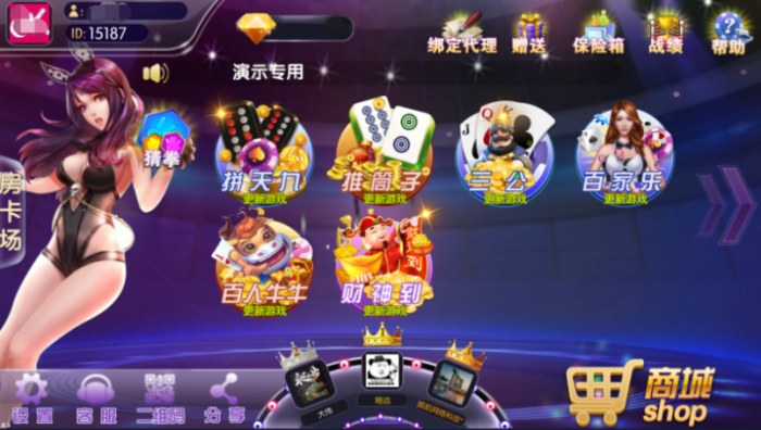 图片[1]-闲来锋游房卡源码场 金币场+俱乐部完整游戏源码分享-大大鹏源码网