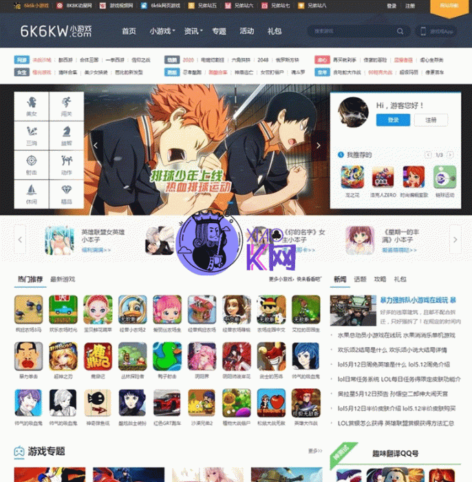 新版《核弹头new》手机H5小游戏网站源码 在线小游戏源码带手机版-大大鹏源码网