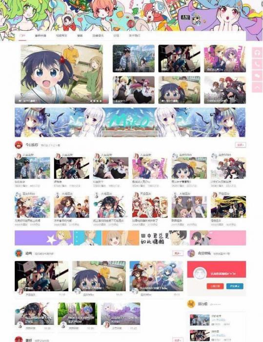 Miko弹幕视频网源码 动漫视频网站模板 Discuz后台-大大鹏源码网