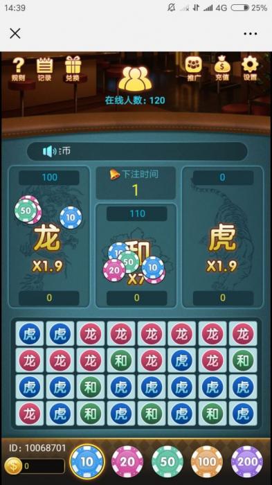 图片[2]-最新H5龙虎斗微信游戏源码完整版-大大鹏源码网