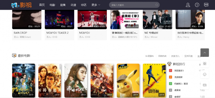 图片[2]-全新米酷影视6.0开源CMS自动采集全网影视手机App可对接微信-大大鹏源码网