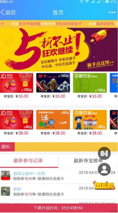 5月最新双人夺宝源码优化版+全套工具+完整安装教程-大大鹏源码网