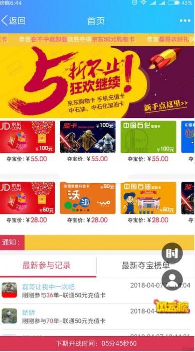 最新在线双人夺宝最新优化版程序源码 内附安装教程-大大鹏源码网