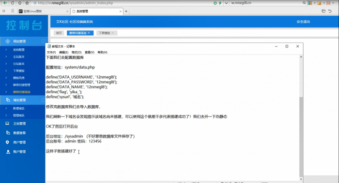 图片[1]-云售铺卡密社区程序分享已对接艾K支付-大大鹏源码网