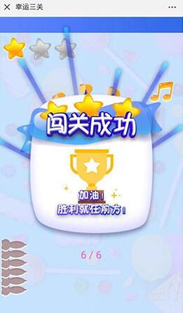 图片[2]-H5幸运口红幸运闯关抖音口红源码 完美运营修复版可轮换防封-大大鹏源码网