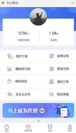 图片[3]-H5幸运口红幸运闯关抖音口红源码 完美运营修复版可轮换防封-大大鹏源码网