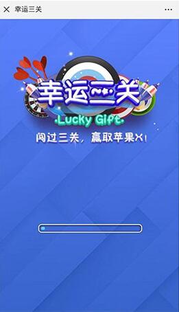 图片[1]-H5幸运口红幸运闯关抖音口红源码 完美运营修复版可轮换防封-大大鹏源码网