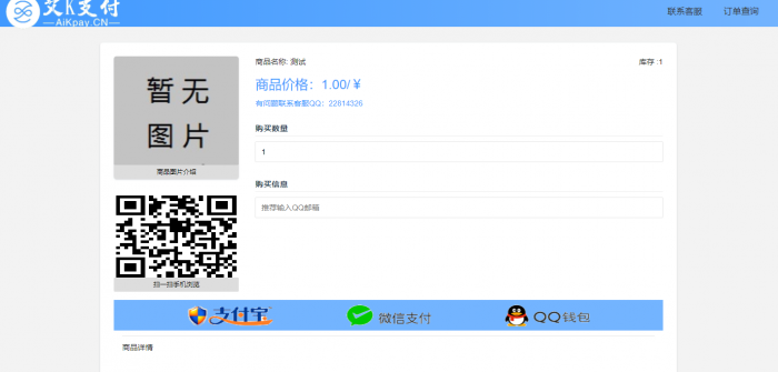 图片[1]-蓝色经典风格个人发卡程序打包分享-大大鹏源码网