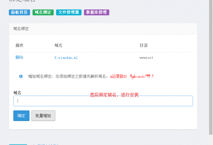 图片[3]-个人发卡源码，带安装教程，超详细的-大大鹏源码网
