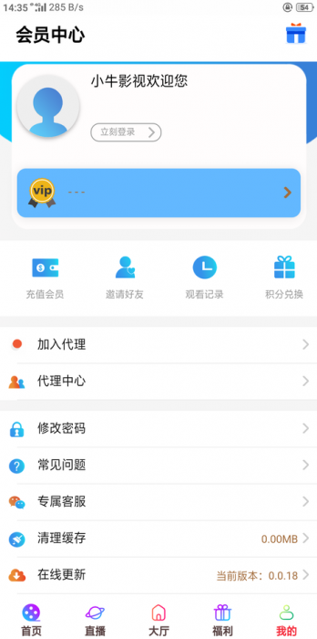 图片[1]-2019最新五级分销双端影视源码-大大鹏源码网