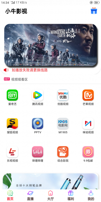 2019最新五级分销双端影视源码-大大鹏源码网