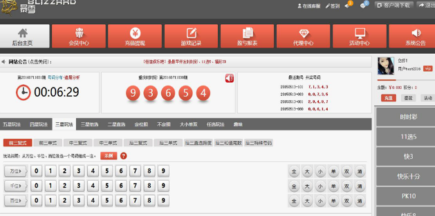 价值5W元的时.时.彩SSC程序完整版可运营分享给大家-大大鹏源码网