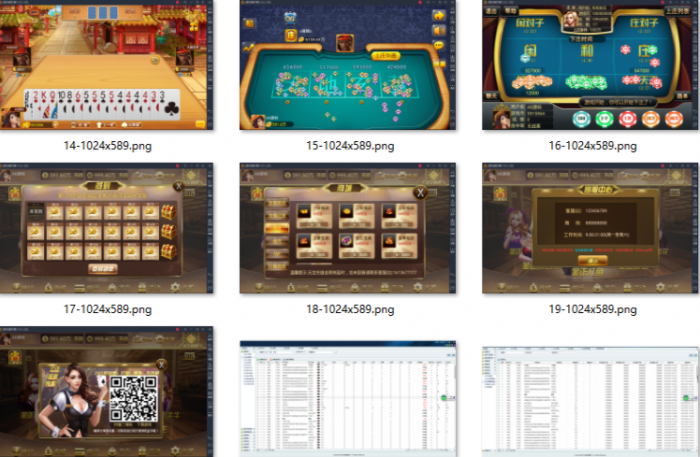 金正运营级棋盘完整源码+6款子游戏源码+bu鱼源码[完美可控]-大大鹏源码网