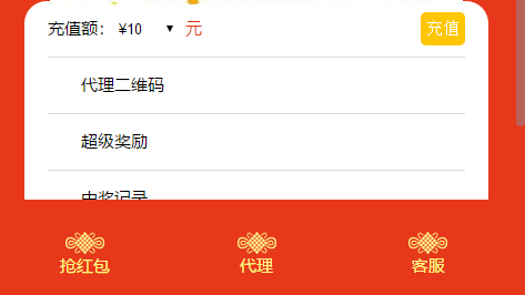 图片[1]-2019年最新款免公众号红包互换红包游戏源码运营版-大大鹏源码网