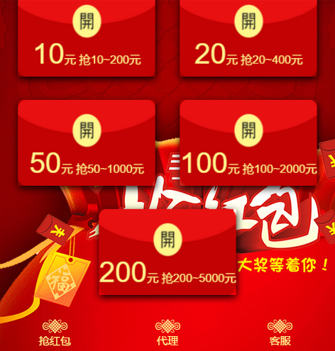 2019年最新款免公众号红包互换红包游戏源码运营版-大大鹏源码网