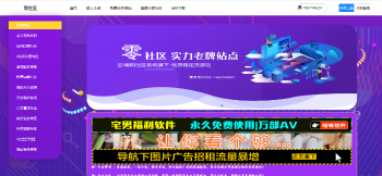 最新云铺购社区3.5完整版程序源码-大大鹏源码网
