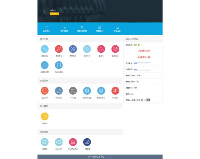 图片[1]-最新PHP宝塔IDC分销系统源码-大大鹏源码网