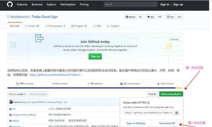 最新版百度贴吧云签到网站源码-大大鹏源码网