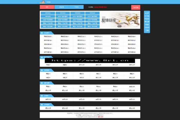 图片[1]-外面卖的价值45元的Typecho自动收录导航网网站源码-大大鹏源码网