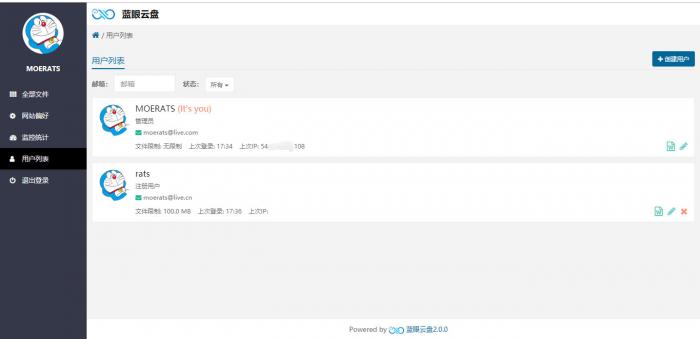 图片[1]-最新开源一款轻巧且功能齐全的跨平台网盘程序：蓝眼云盘-大大鹏源码网
