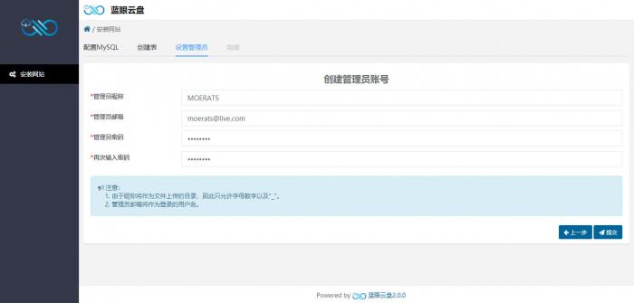 最新开源一款轻巧且功能齐全的跨平台网盘程序：蓝眼云盘-大大鹏源码网