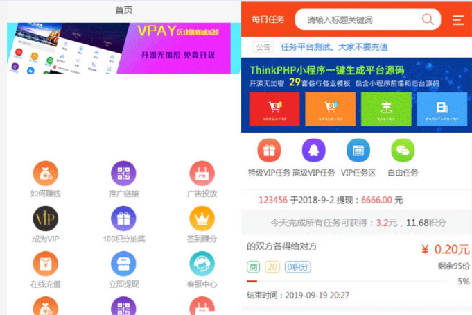 发吧传媒98云媒源码完整版 微信朋友圈任务分享自动赚钱源码-大大鹏源码网