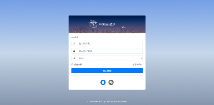 图片[1]-最新乐购社区V5.3系统源码分享-大大鹏源码网