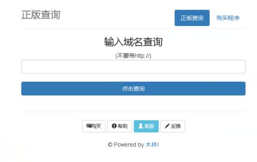 最新访彩虹正版授权系统无后门全解-大大鹏源码网