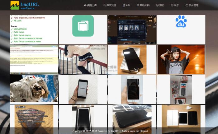 图片[2]-简洁高效—ImgRUL好用的图床程序源码-大大鹏源码网