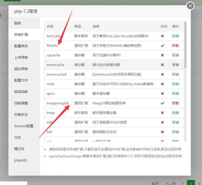 图片[3]-简洁高效—ImgRUL好用的图床程序源码-大大鹏源码网