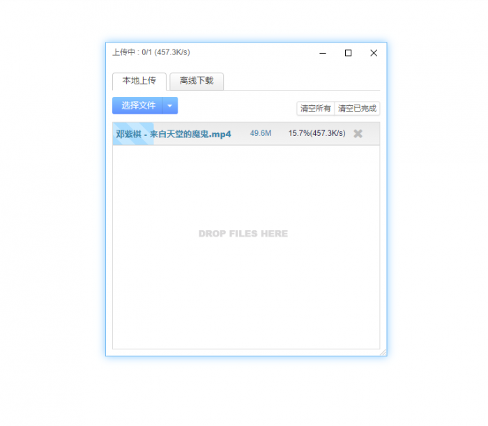 图片[3]-最新搭建网站式个人网盘-超仿Windows界面-大大鹏源码网