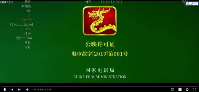 图片[3]-2019最新版VIP视频二次解析接口源码【带后台】-大大鹏源码网