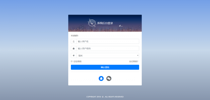 图片[2]-最新乐购社区源码V1.6-大大鹏源码网