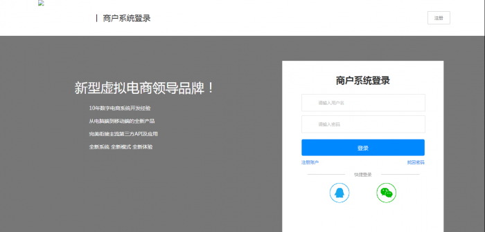 图片[1]-最新卡信乐卡盟程序1.3至尊版(全修复无BUG)带安装教程-大大鹏源码网